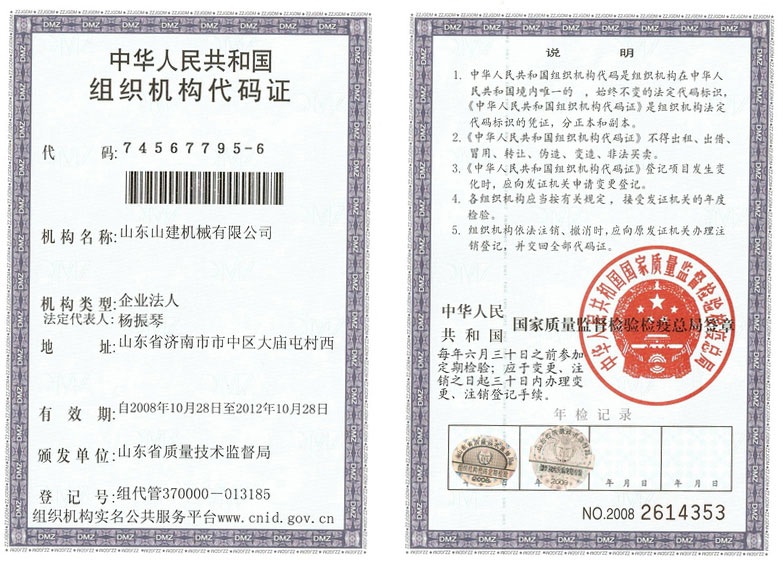 資質(zhì)榮譽(yù)