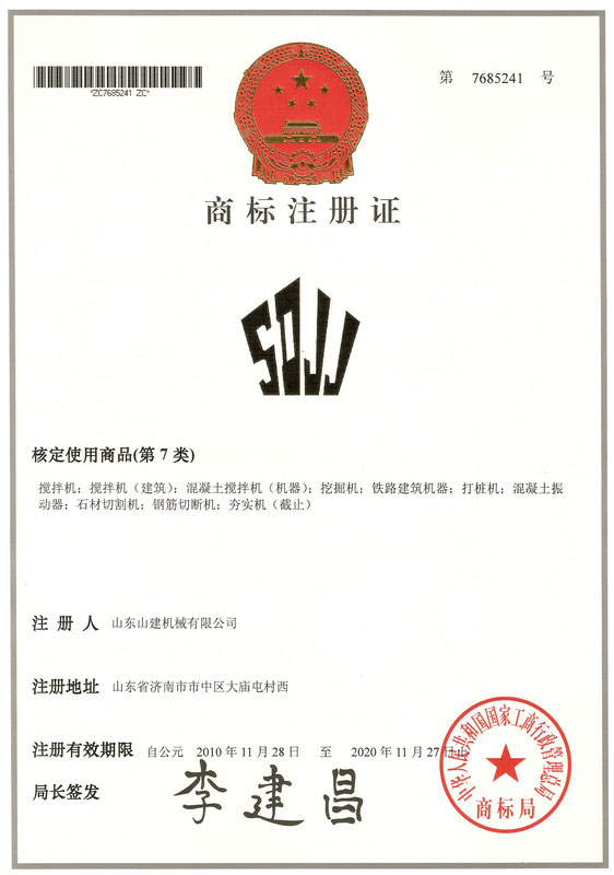 資質(zhì)榮譽(yù)